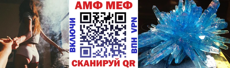 АМФЕТАМИН Premium  мега маркетплейс  Кяхта 