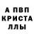 Alpha PVP СК Yarik Terentev