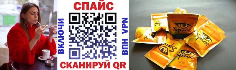 закладка  Кяхта  Бутират Butirat 