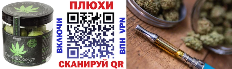 Canna-Cookies марихуана  как найти   Кяхта 