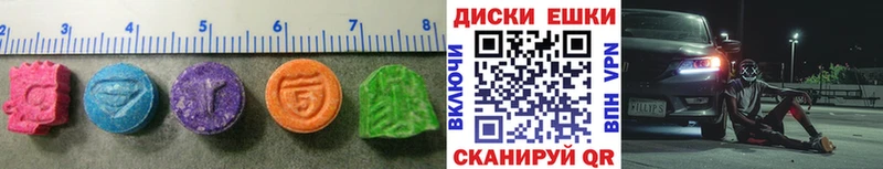 ЭКСТАЗИ ешки  ОМГ ОМГ рабочий сайт  Кяхта  darknet клад  купить наркотики сайты 