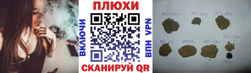 Гашиш ice o lator  blacksprut рабочий сайт  Кяхта  наркотики 