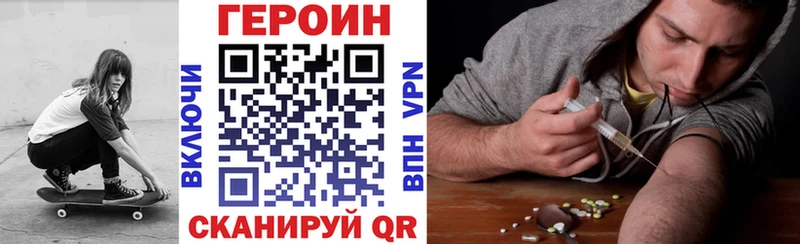 ГЕРОИН гречка Кяхта