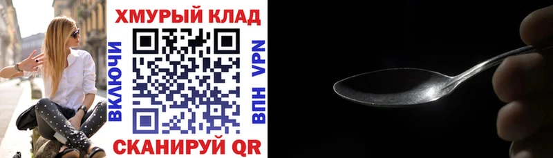 Героин VHQ  мега сайт  Кяхта 