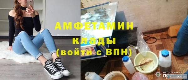 мефедрон мука Красноперекопск