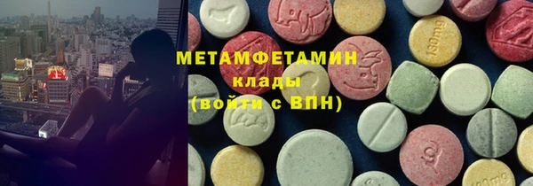 молекула духа Корсаков