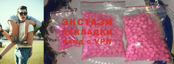 мдма Краснотурьинск