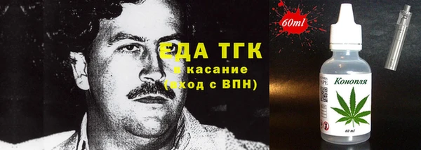 молекула духа Корсаков