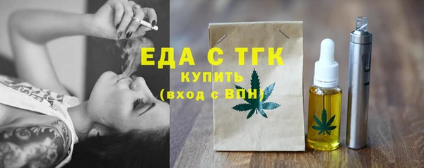 мефедрон мука Красноперекопск