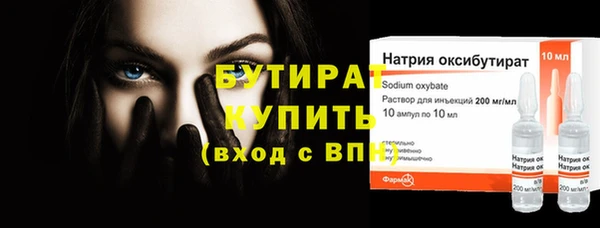 кокаин Кодинск