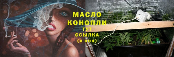 мефедрон мука Красноперекопск