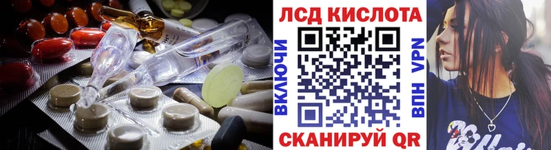нарко площадка состав Кяхта ЛСД экстази ecstasy