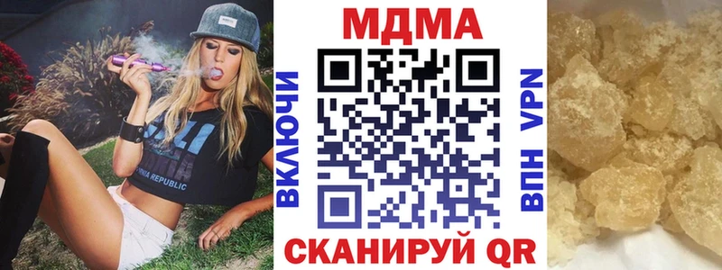 МДМА crystal  omg как зайти  Кяхта 