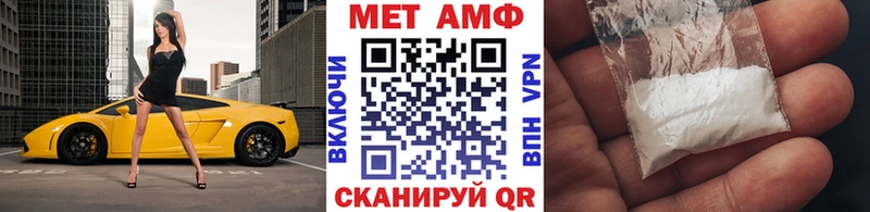 мориарти как зайти  Кяхта  МЕТАМФЕТАМИН винт 