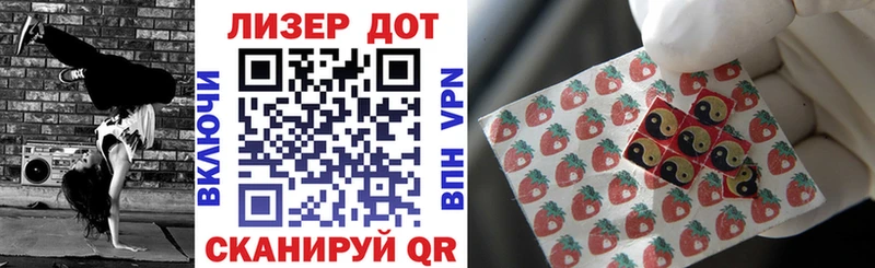 блэк спрут ССЫЛКА  Кяхта  Марки 25I-NBOMe 1500мкг 
